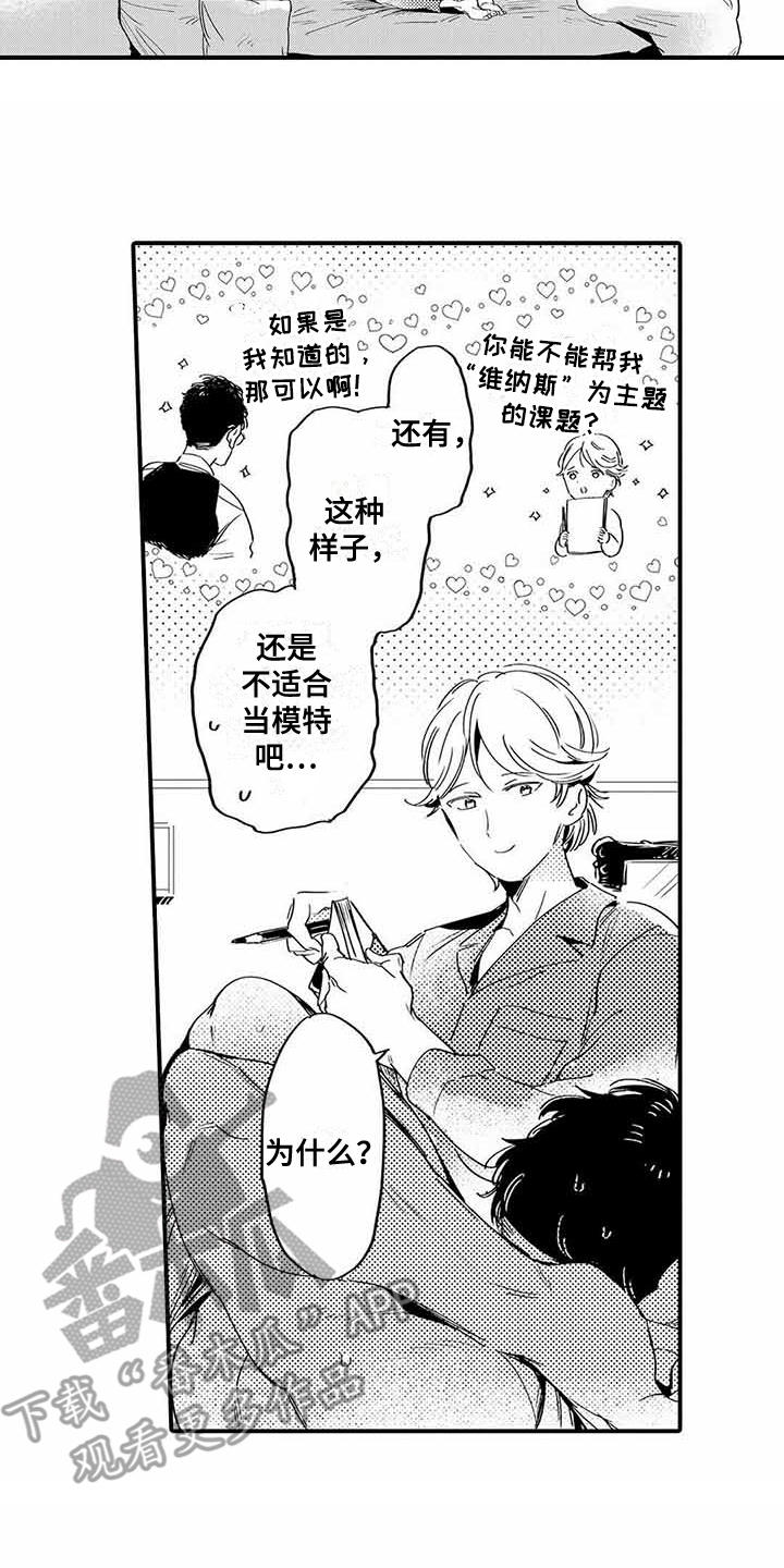 第6话15
