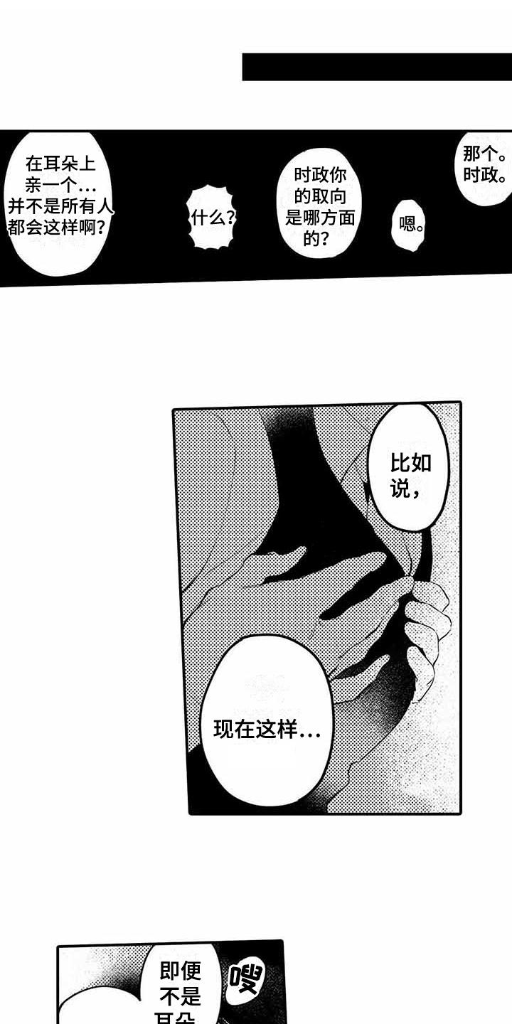 第6话0