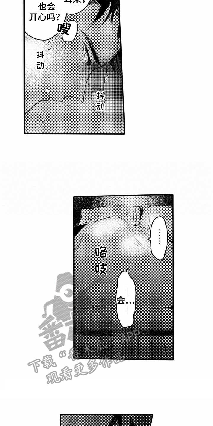第6话1