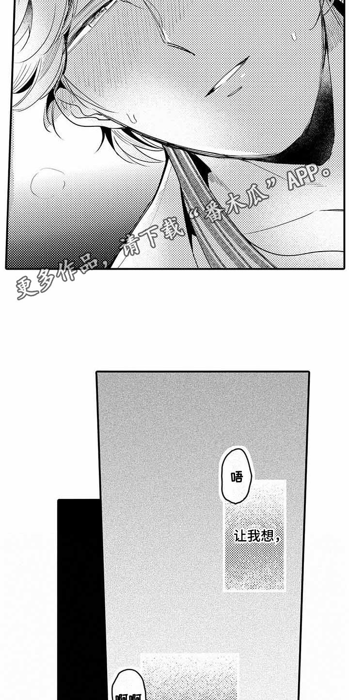 第6话4