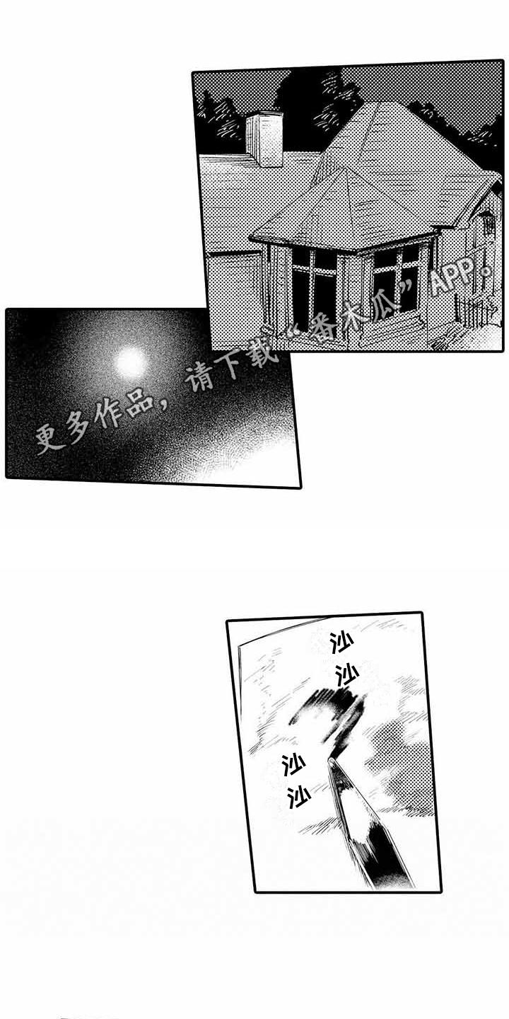 第6话13