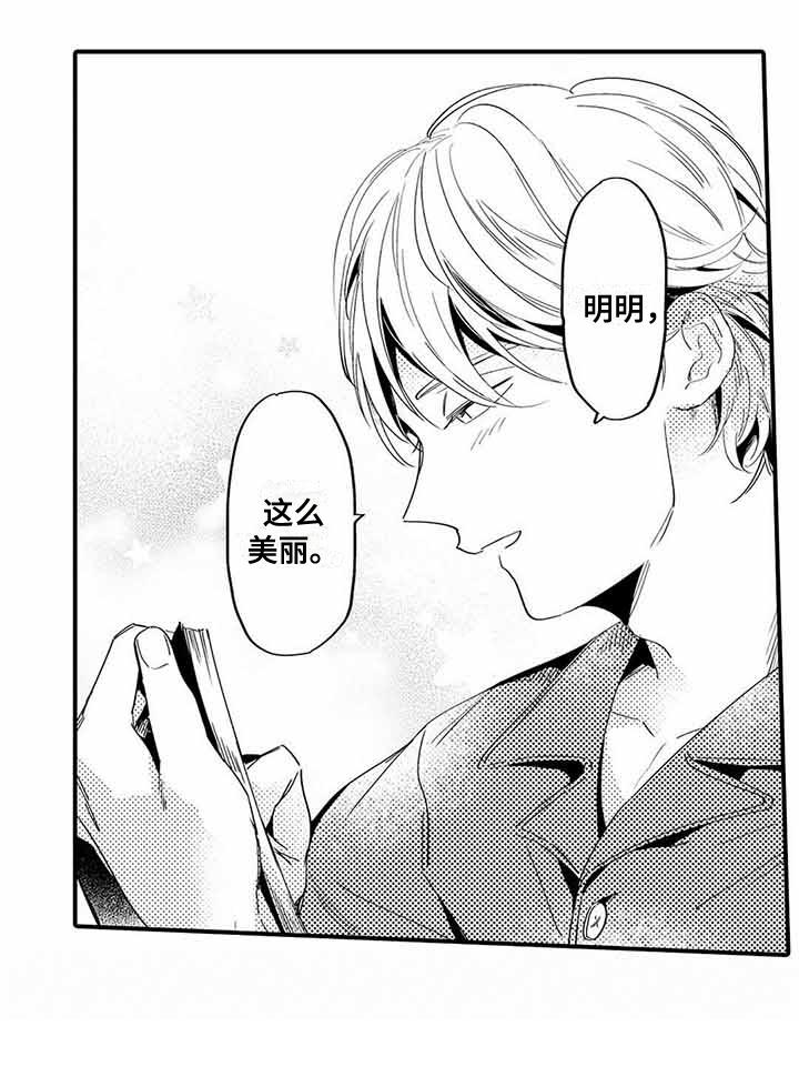 第6话16