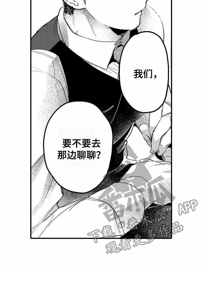 第5话13