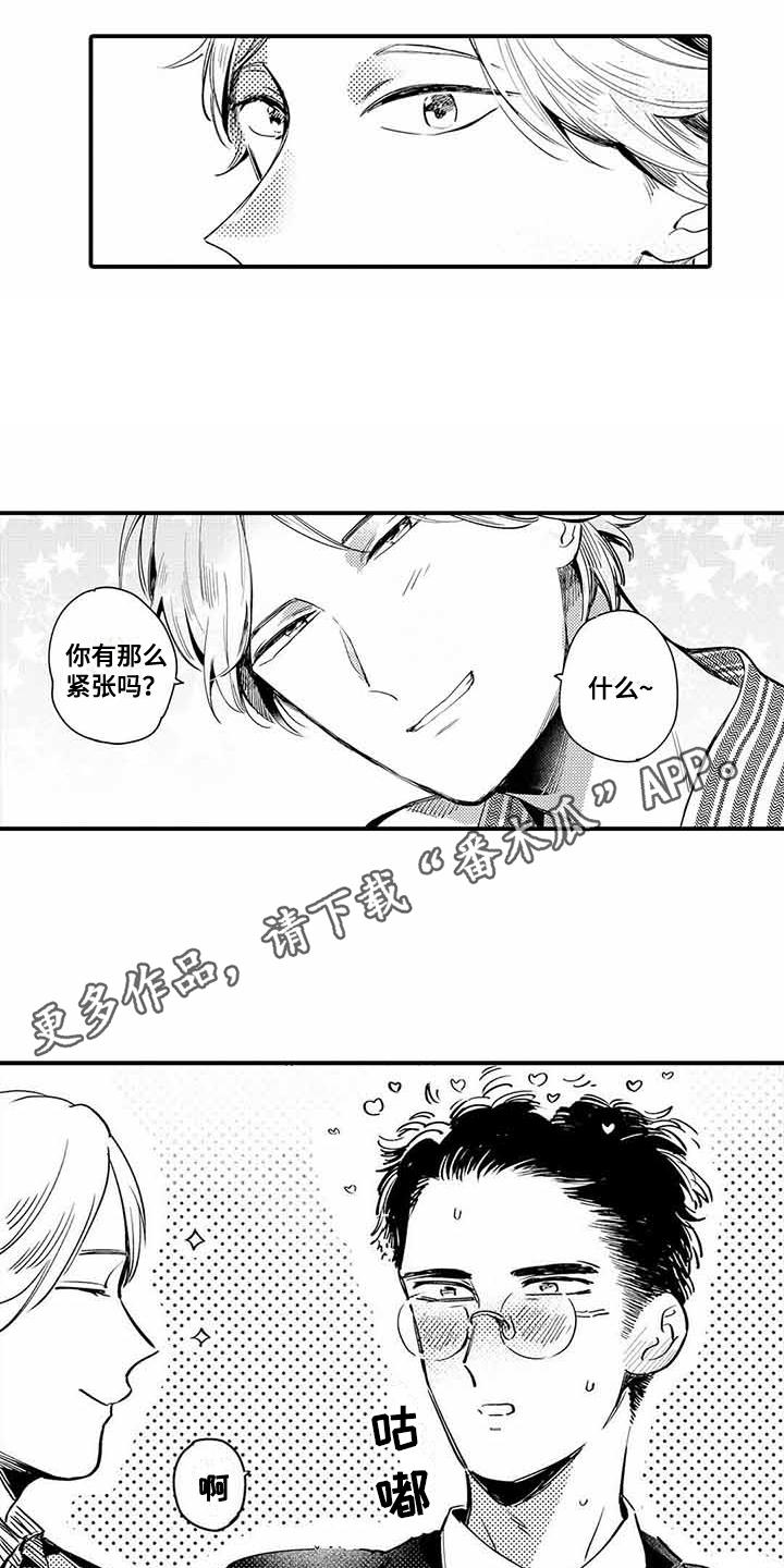 第5话3