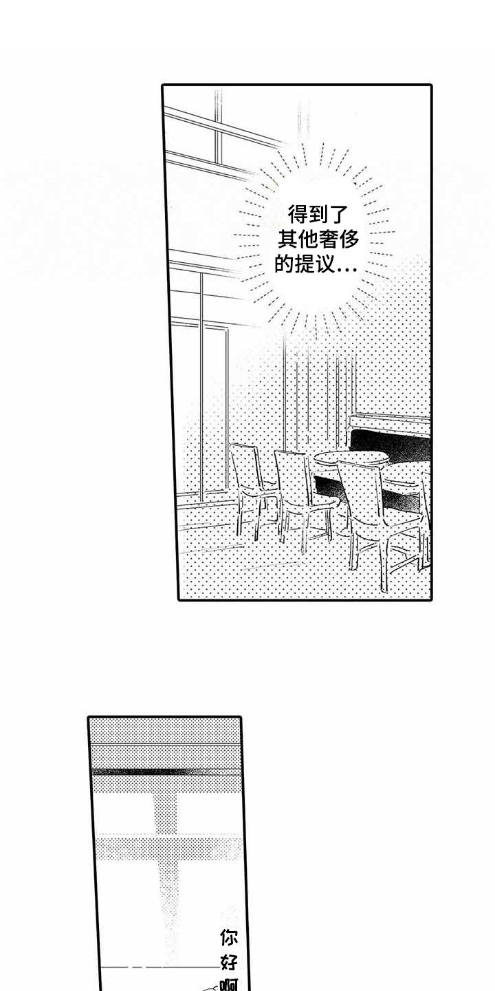 第5话0