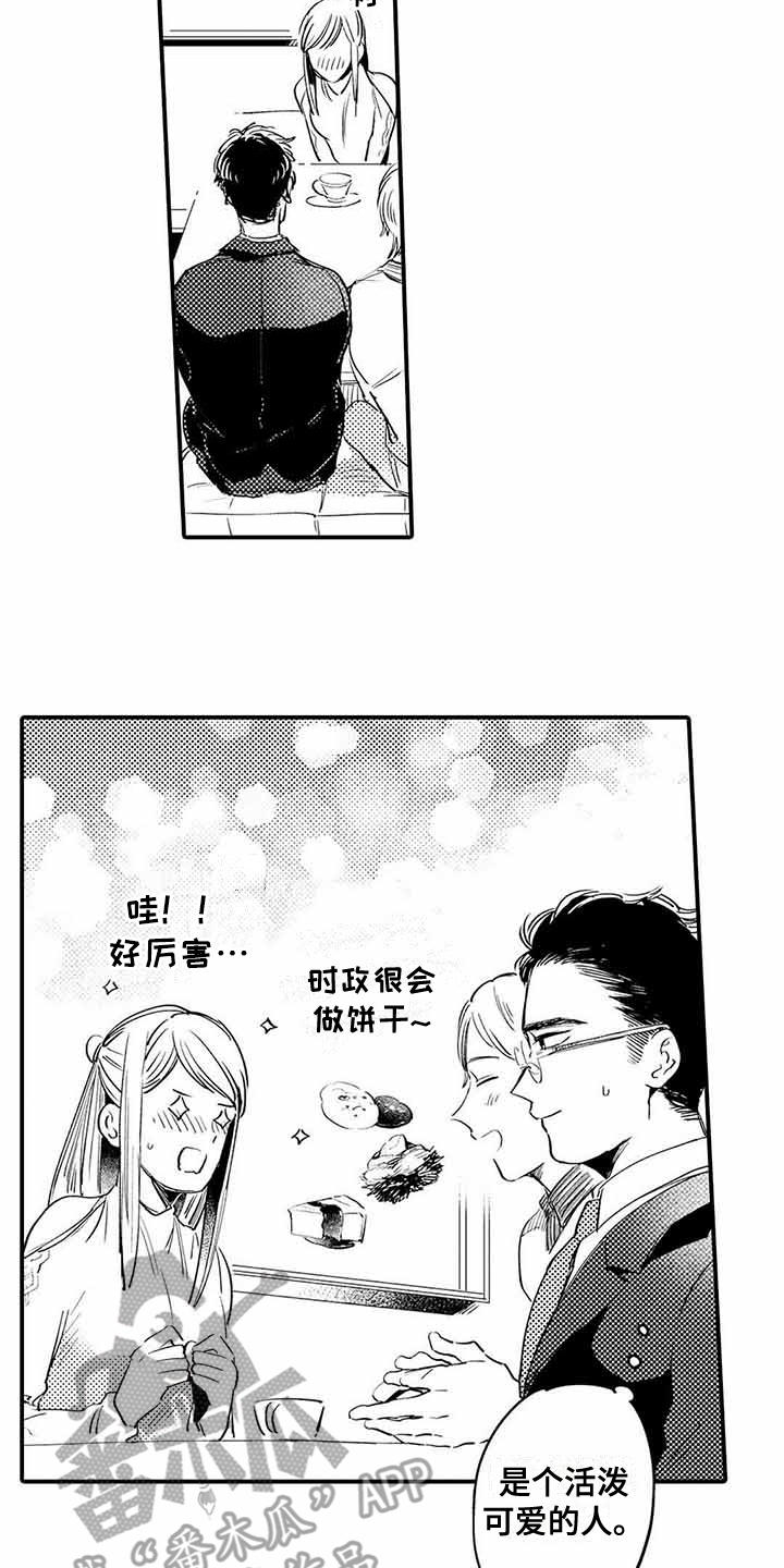第5话1