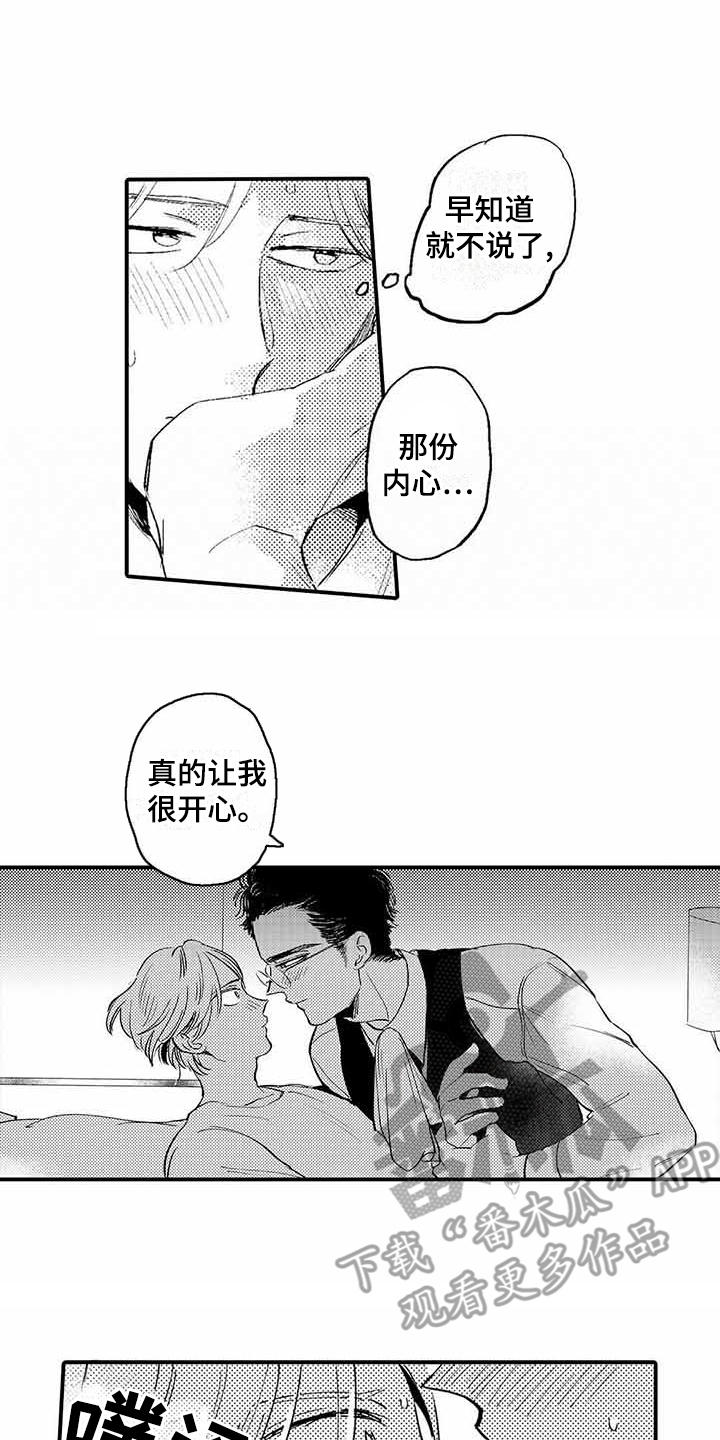第4话0