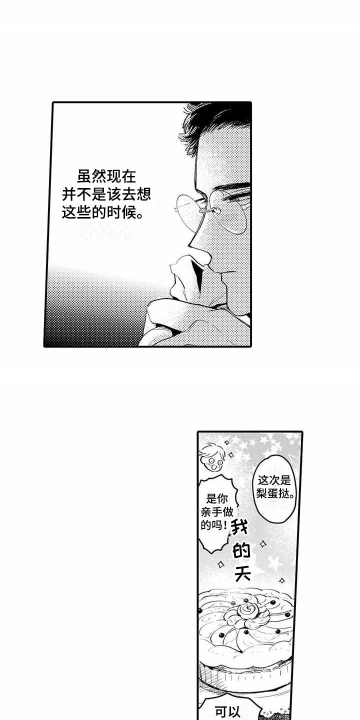 第4话6