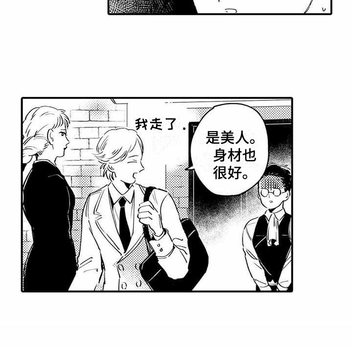 第4话14