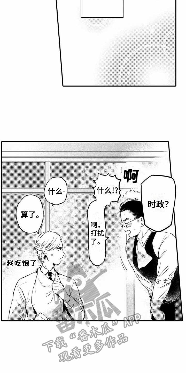 第4话12