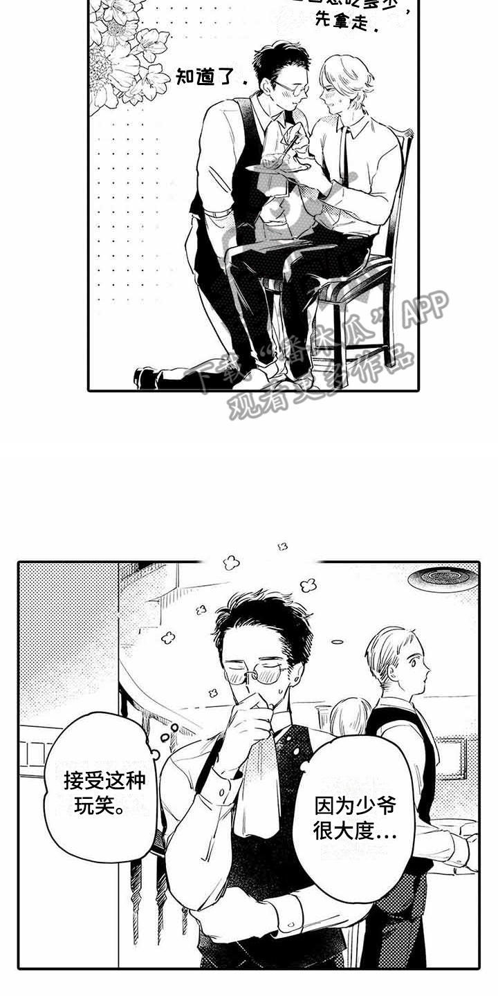 第4话10