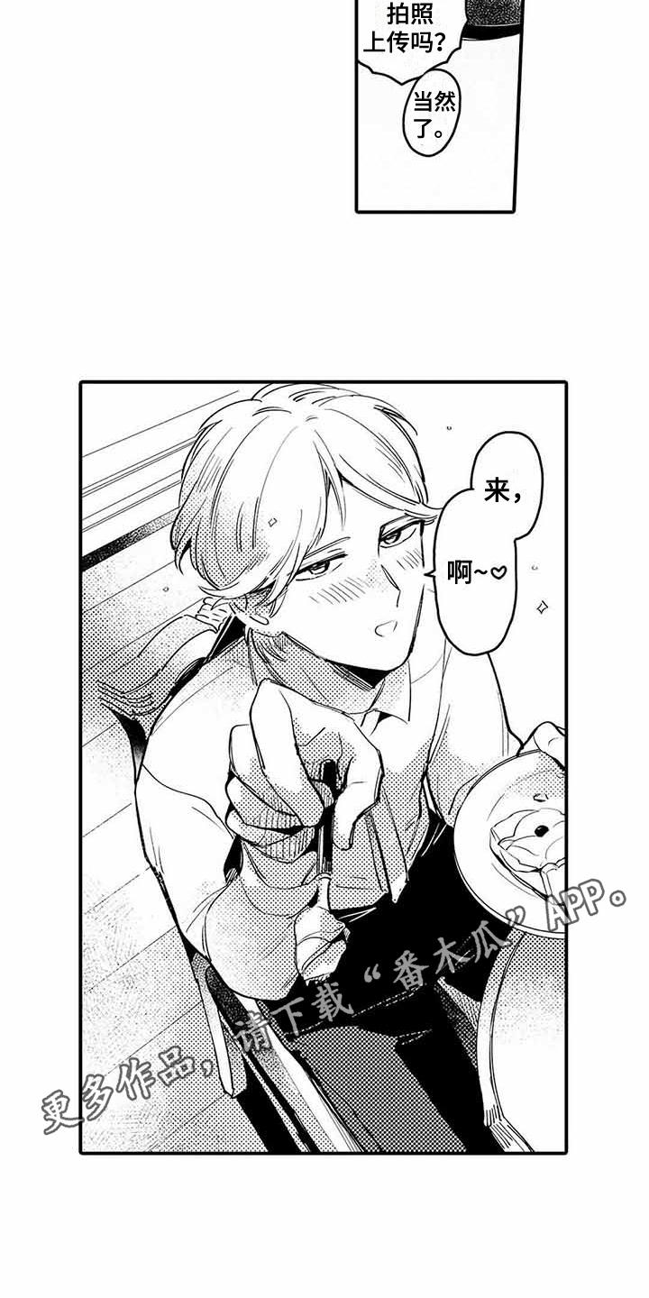 第4话7
