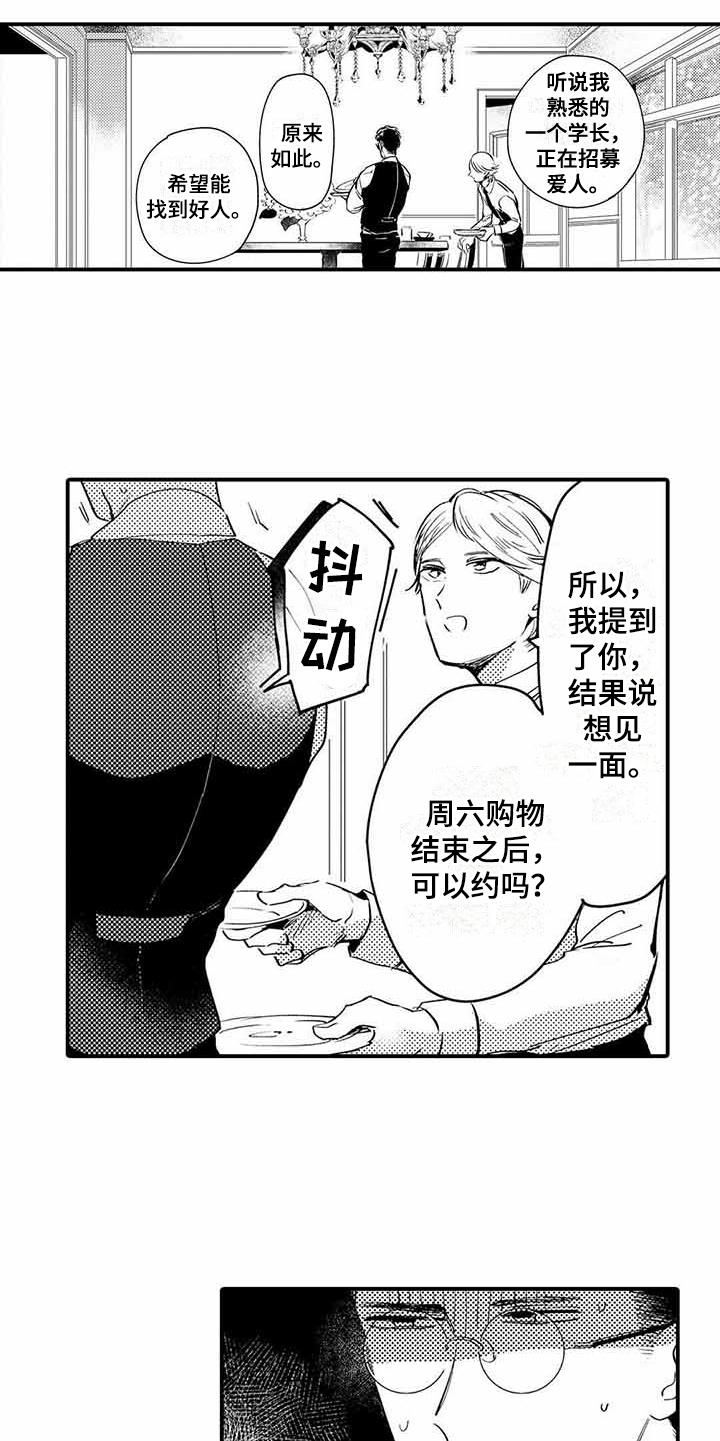 第4话13