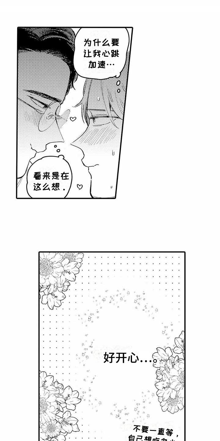 第4话9