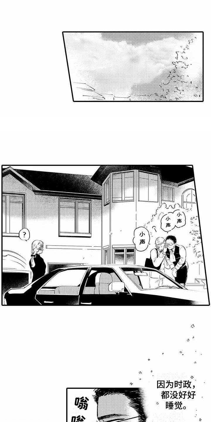 第4话4