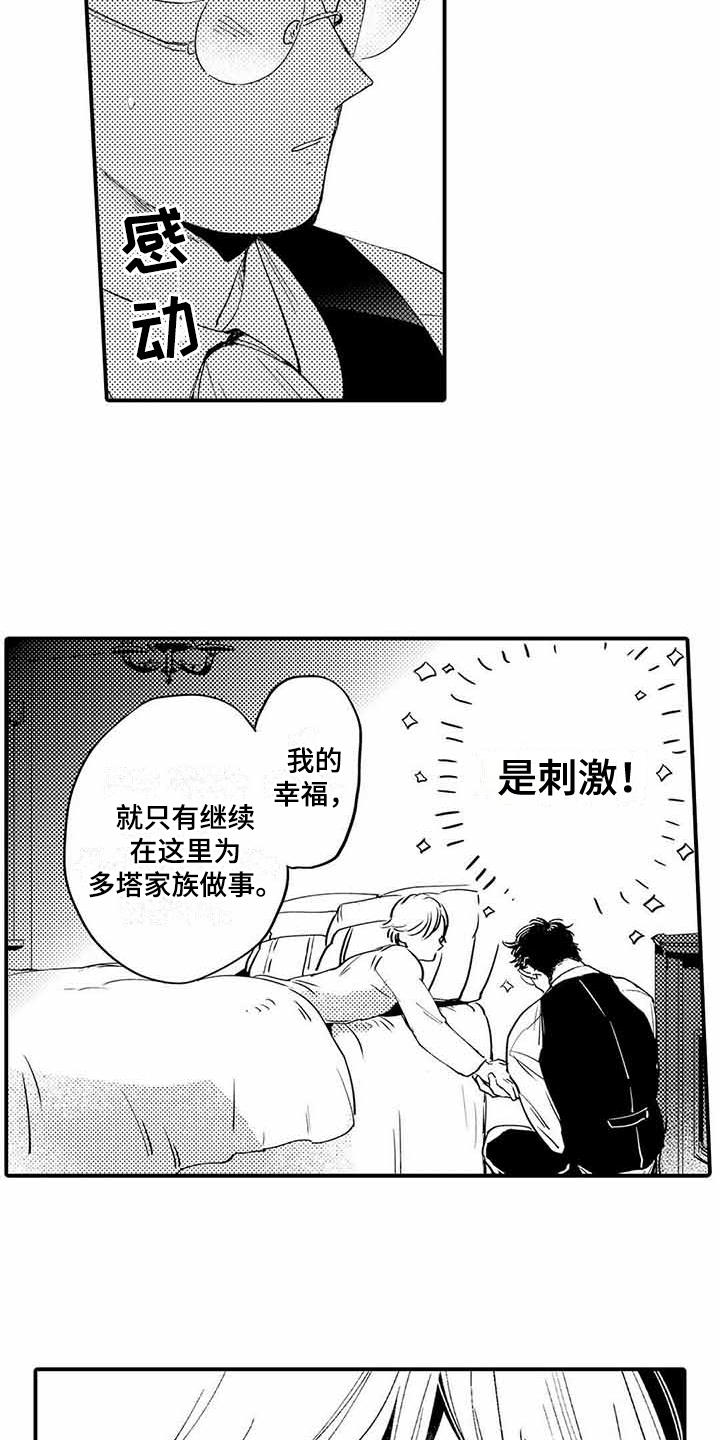 第3话1