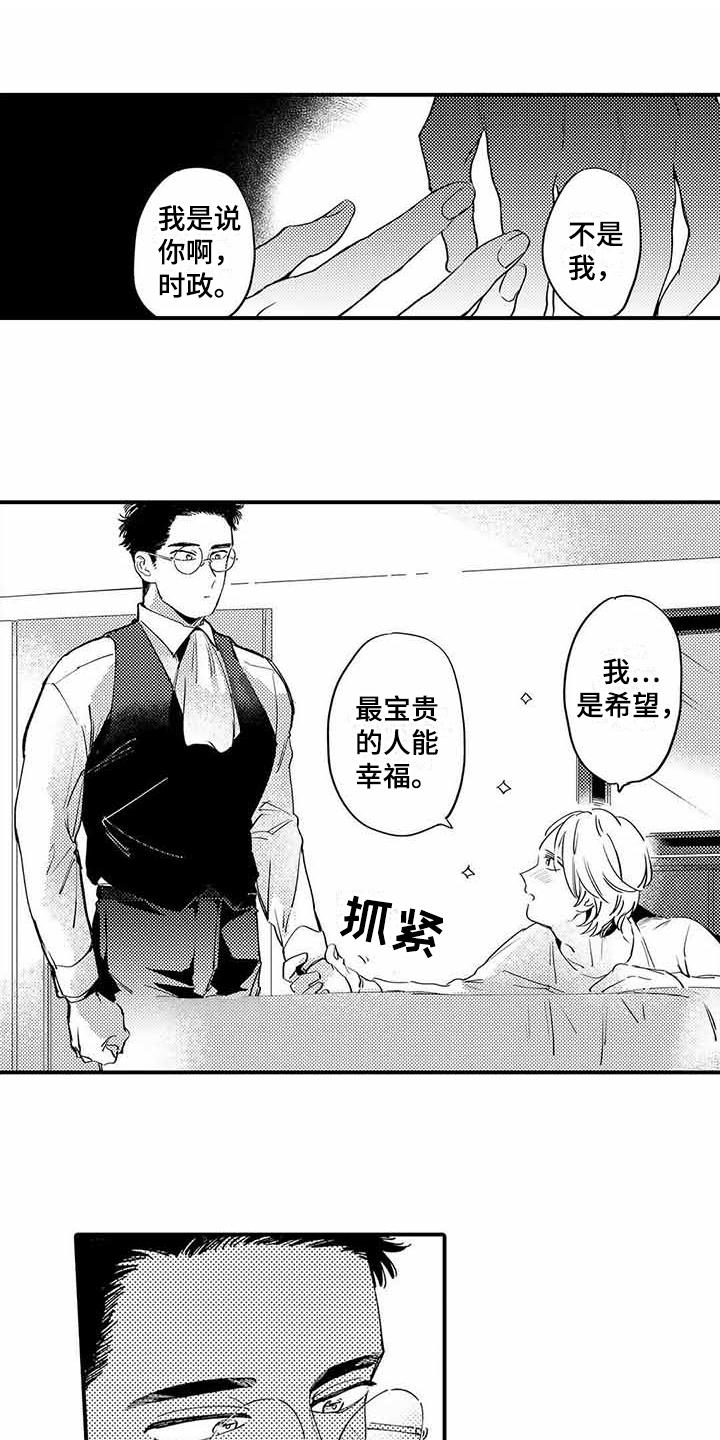 第3话0