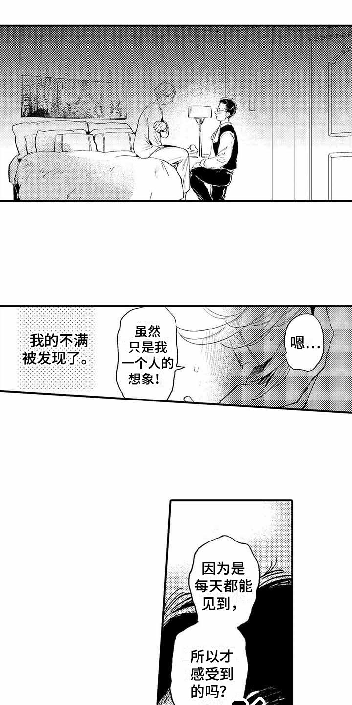 第3话15