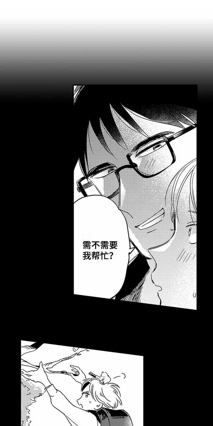 第2话0