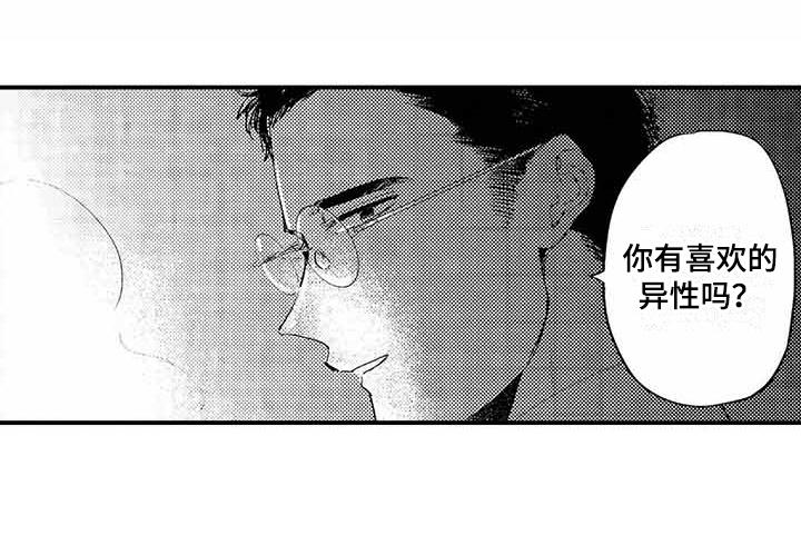 第2话15