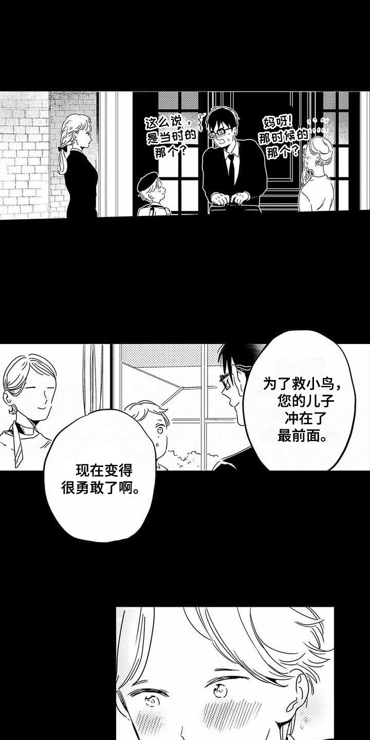 第2话5
