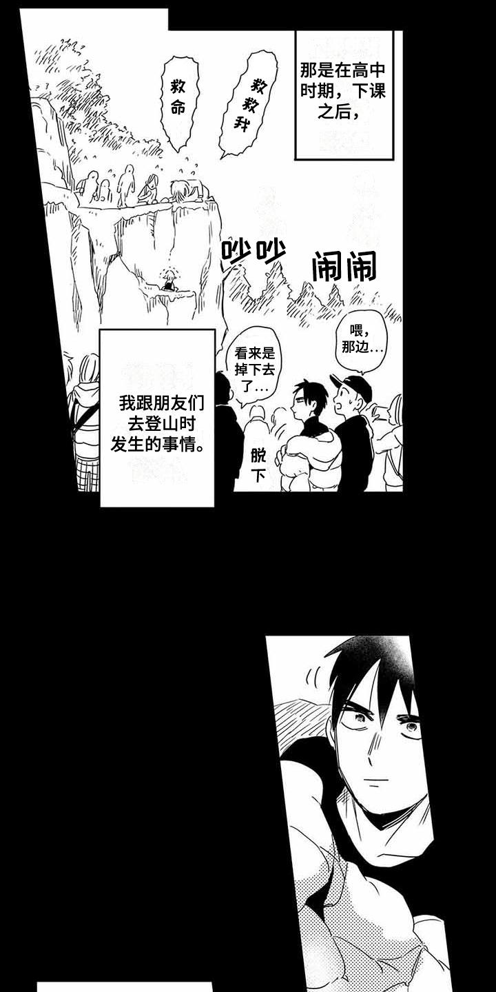 第1话8
