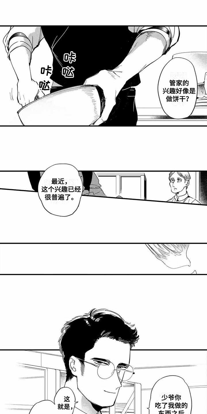 第1话0