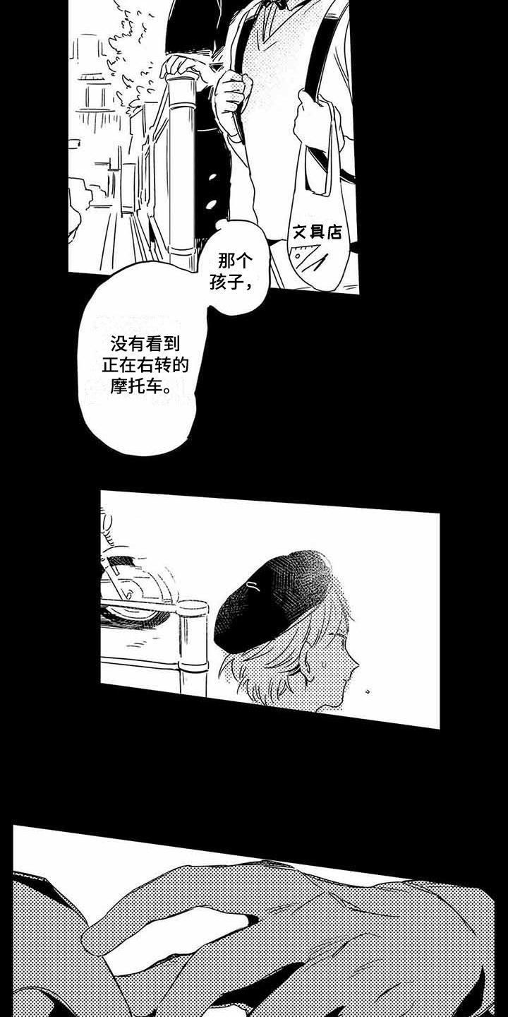 第1话11