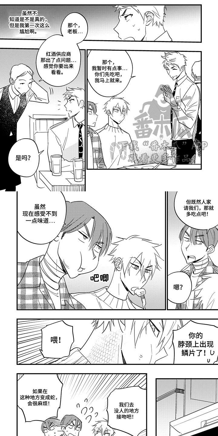第40话0