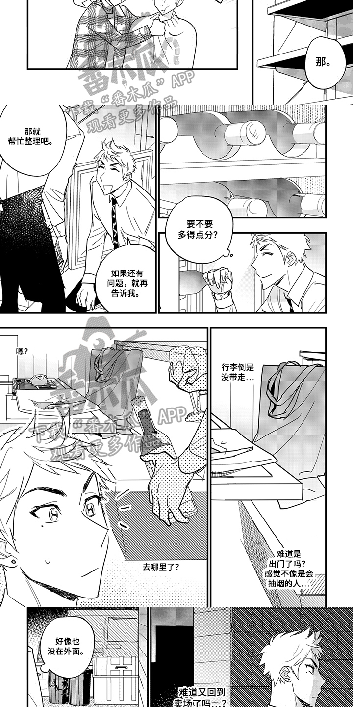 第40话1