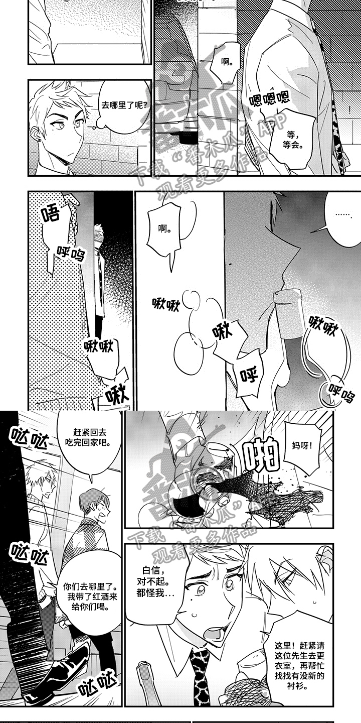 第40话2