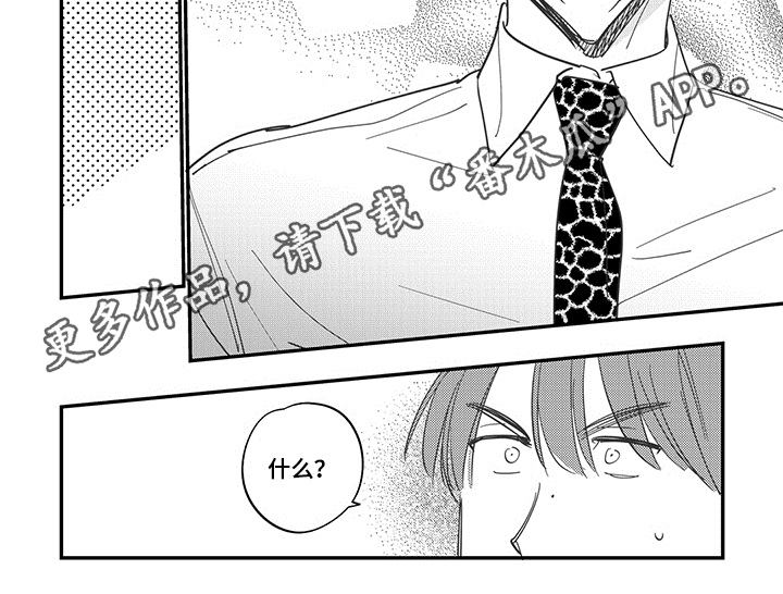 第40话5