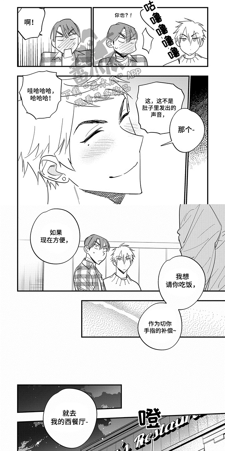 第39话1