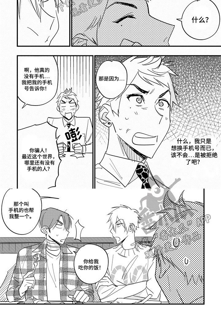 第39话6