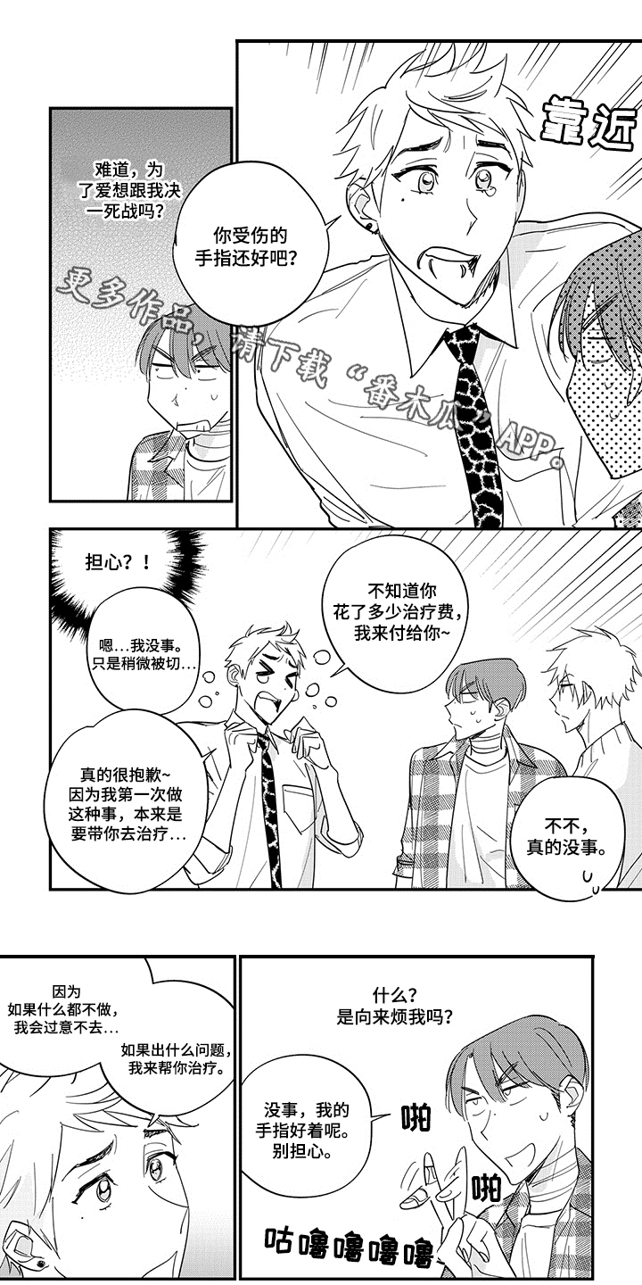 第39话0