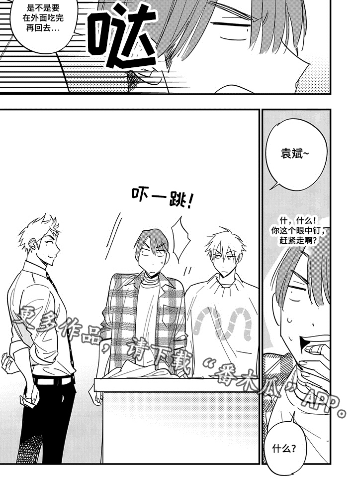 第38话5