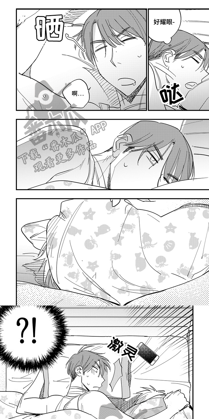 第38话0