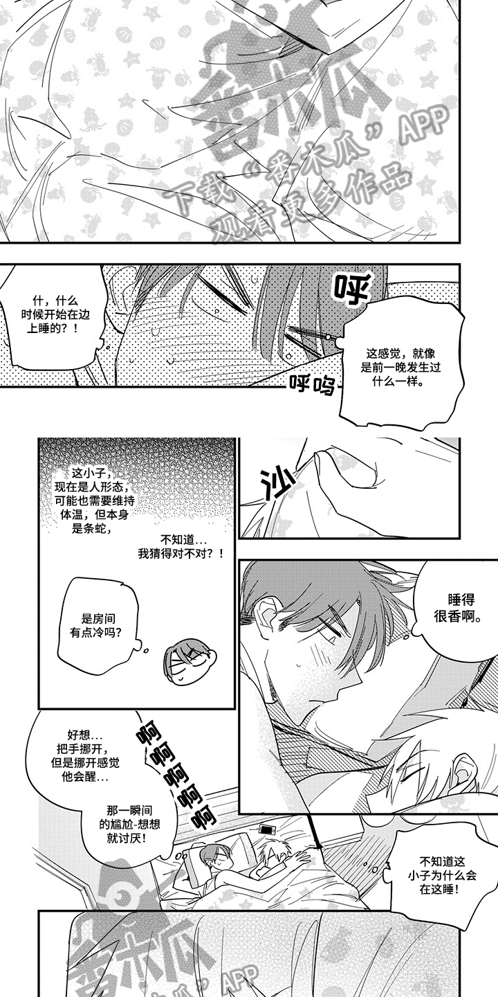 第38话1