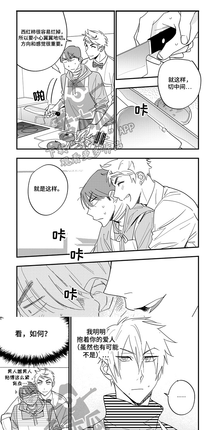第37话0