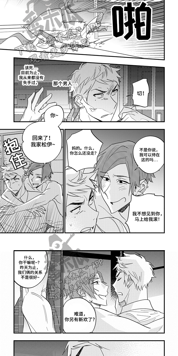 第37话5