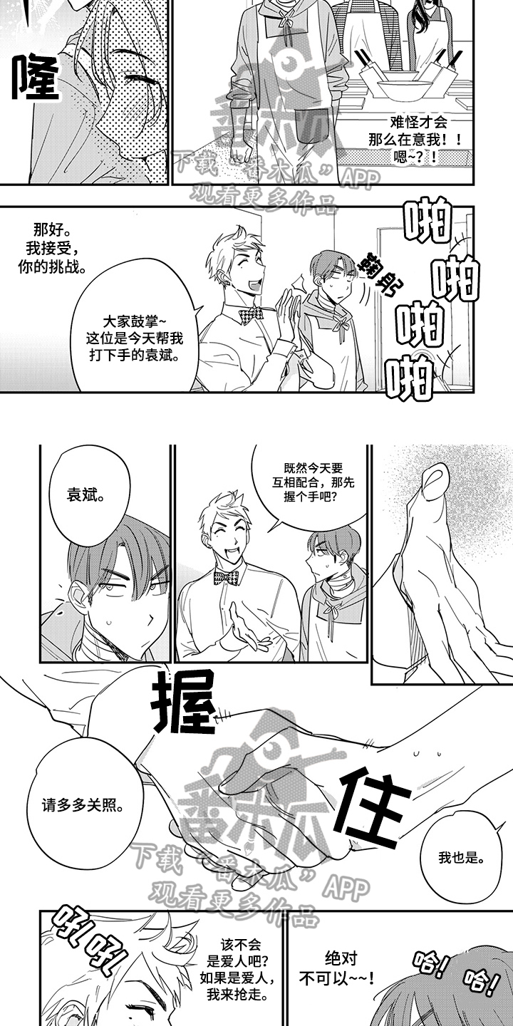第36话1