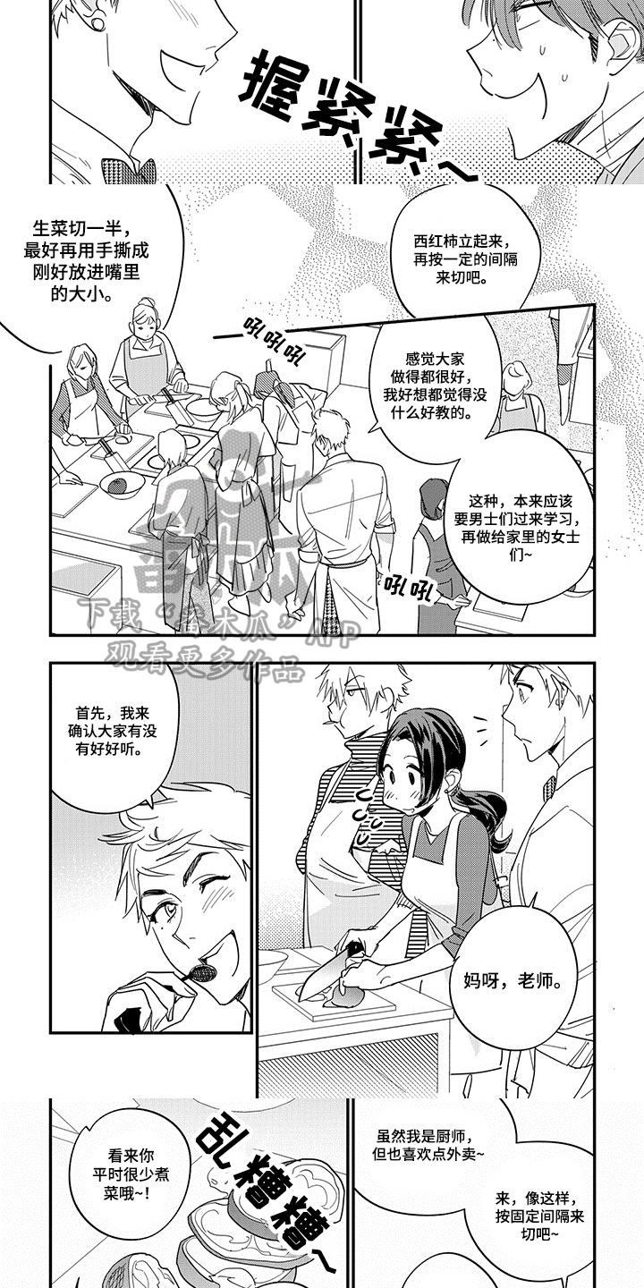 第36话2