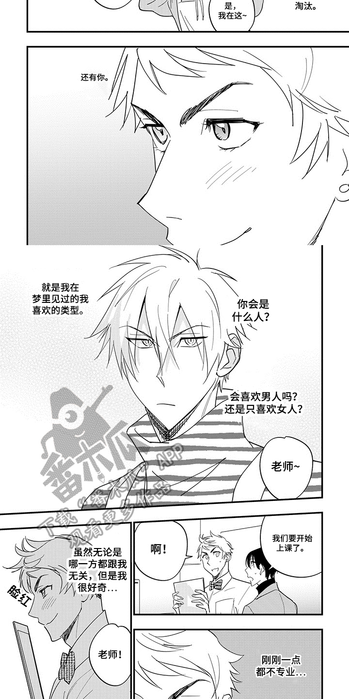 第35话4