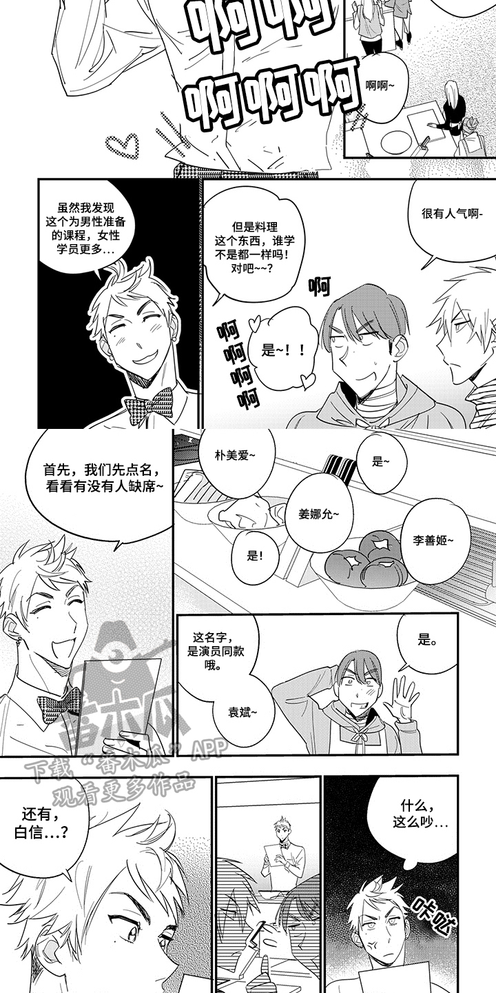 第35话1