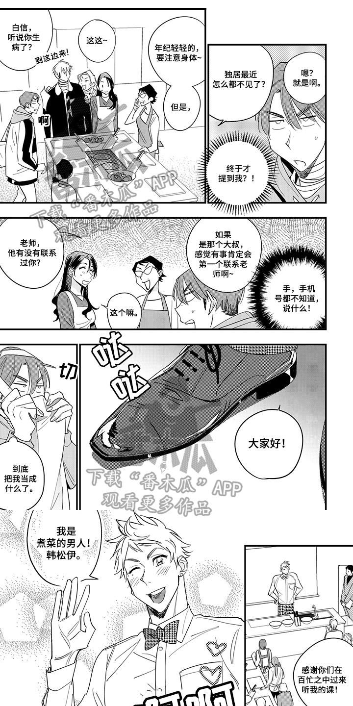 第35话0