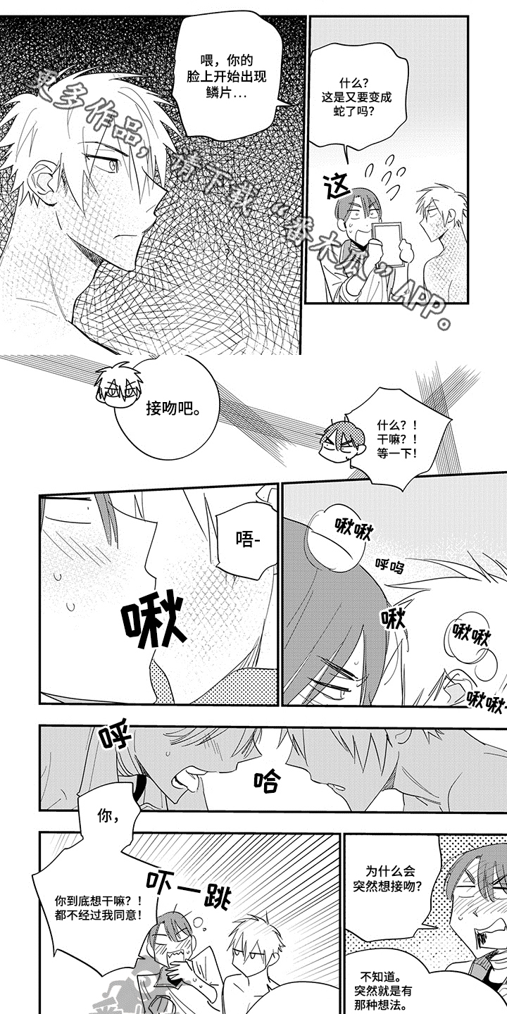 第34话0