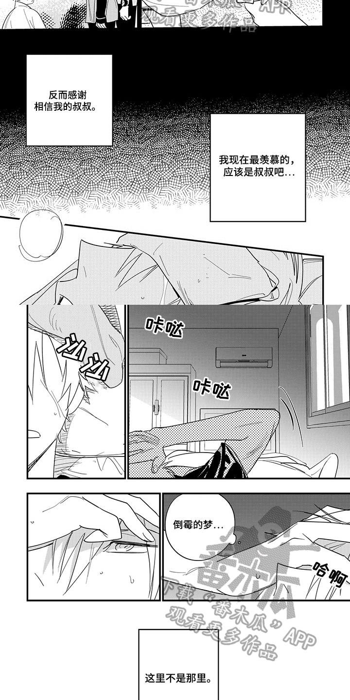 第33话1