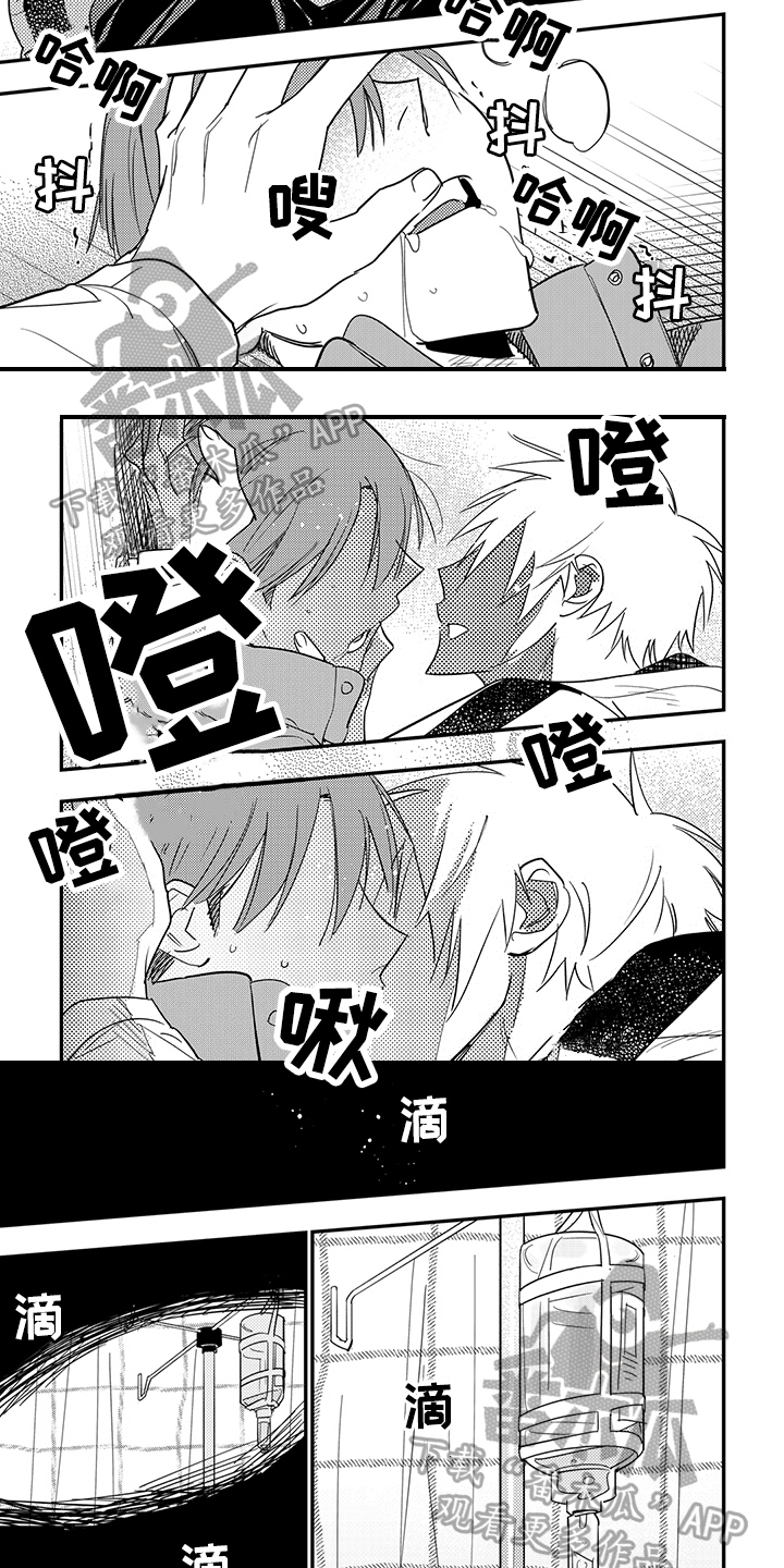 第31话5