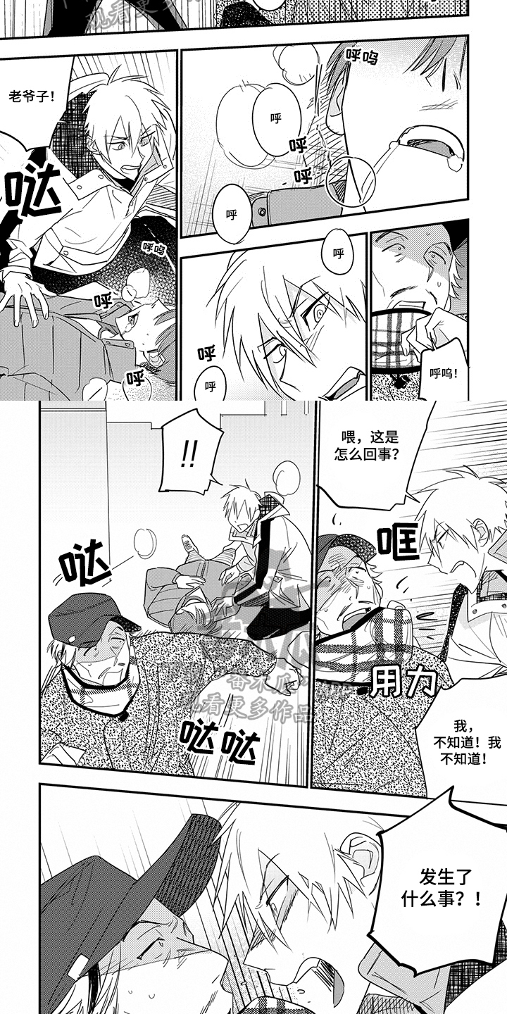 第31话2