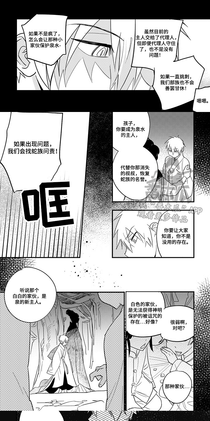 第31话0